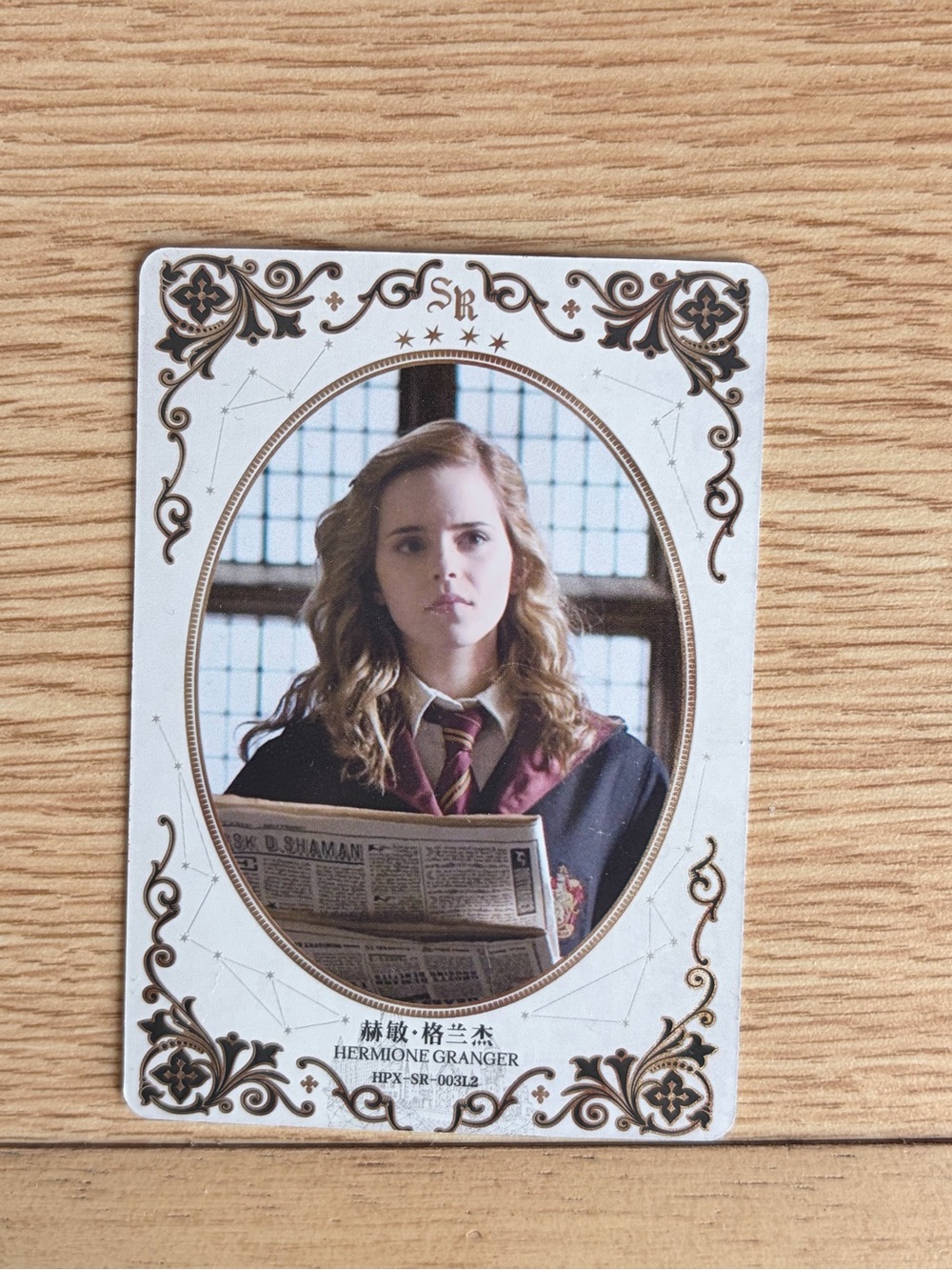HERMIONE GRANGER trading card